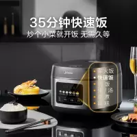美的(Midea) 电饭煲 电饭锅家用多功能4升智能预约煮饭煮粥锅 微压焖香柴火饭不粘内胆2-8人