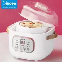 美的(Midea)电炖锅0.8L电炖盅小容量隔水炖陶瓷煮粥锅宝宝辅食智能