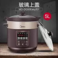 Midea/美的 电炖锅陶釜煮粥煲汤炖盅电砂锅预约全自动 5L大容量-玻璃盖