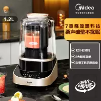 美的安睡破壁机家用加热全自动小型豆浆机非多功能榨汁料理机 安睡破壁机-黑金款