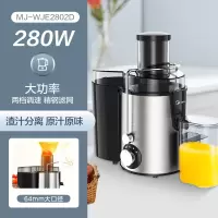 美的榨汁机家用多功能渣汁分离炸果汁机小型一体原汁机全自动榨汁 黑色