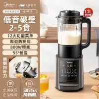 美的破壁机家用智能加热全自动多功能料理机豆浆机 棕色