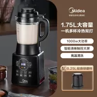 美的破壁机家用婴儿辅食多功能米糊机料理机果汁榨汁机豆浆一体机 破壁机+0.25L轻音研磨杯