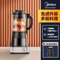 美的破壁机家用多功能辅食机全自动自动加热米糊机豆浆榨汁一体机 1.75L纤薄款+低音研磨杯