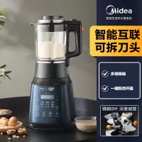 美的低音破壁机家用智能大容量破壁多功能料理豆浆机刀头可拆 彩钢款
