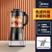 美的破壁机家用多功能辅食机全自动自动加热米糊机豆浆榨汁一体机 1.75L纤薄破壁机