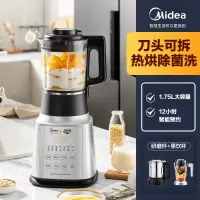 美的破壁机家用豆浆机免煮可拆洗多功能榨汁料理机 单杯+研磨杯+果饮杯