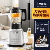 美的破壁机家用豆浆机免煮可拆洗多功能榨汁料理机 单杯款