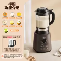 美的破壁机家用婴儿辅食多功能米糊机料理机果汁榨汁机豆浆一体机 破壁机+研磨杯