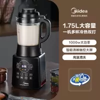 美的破壁机家用婴儿辅食多功能米糊机料理机果汁榨汁机豆浆一体机 破壁机