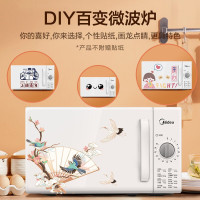 美的(Midea)快捷家用微波炉 小型迷你360;转盘加热 旋钮操控易洁内胆 20升