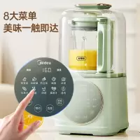 美的(Midea)破壁机安睡系列家用小型迷你加热全自动多功能豆浆机料理机破碎机辅食机搅拌机榨汁机 1-3人 性价比推