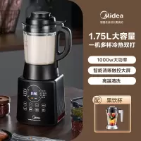 美的破壁机家用婴儿辅食多功能米糊机料理机果汁榨汁机豆浆一体机 破壁机+果饮杯