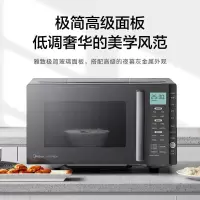 美的(Midea) 智能微波炉 微烤一体机900W智能杀菌五档变频 湿度感应 双模烧烤