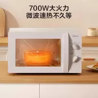 美的(Midea) 微波炉 迷你小型家用微波炉转盘旋钮 20L 高温杀菌 经典款