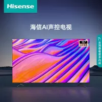 海信电视 70英寸4K超清智慧屏 超薄全面屏 远场语音智能液晶平板教育电视机 75英寸 悬浮全面屏 MEMC防抖