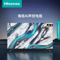 海信43英寸悬浮全面屏电视机4K智能网络高清平板液晶彩电 黑色 官方标配