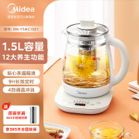 美的养生壶煮茶器烧水壶煮茶壶多段保温小型智能恒温电热水壶 浅杏色