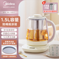 美的养生壶煮茶器烧水壶煮茶壶多段保温小型智能恒温电热水壶 杏色