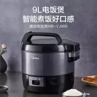 美的Midea商用电饭煲 大号电饭锅食堂饭店餐厅酒店工厂保温蒸饭锅大容量10人家用煮饭锅 9升大容量