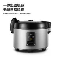 美的电饭煲13升商用大容量保温电饭锅微压煮饭不粘内胆 (13升微压)