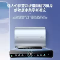 海尔出品统帅电热水器双胆扁桶60升家用储水式洗澡 3KW速热超薄小尺寸镁棒免更换一级能效 节能休眠+冬夏模式