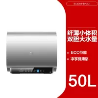 海尔魔盒扁桶家用电热水器洗澡卫生间双胆储水式速热一级60L升 冰河银 (50升银色)