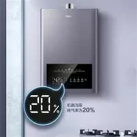 海尔(Haier)18升燃气热水器天然气 循环双增压零冷水即开即洗 变频恒温 家用节能大水量 WiFi语音互联 18升