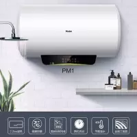 海尔(Haier)储水式电热水器50升60升80升大容量8倍水量增容速热WIFI遥控预约洗浴 50升-2.2KW大屏显示