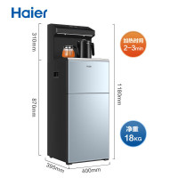 海尔(haier) 茶吧机家用下置水桶冷热两用智能全自动双出水UV储物立式饮水机2022新品 幻影蓝(冰热)