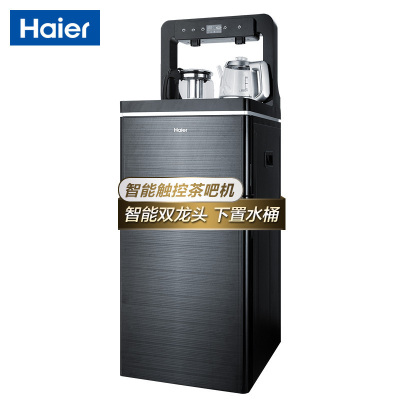 海尔茶吧机家用全自动智能2023下置水桶全自上水高端饮水机 冰温热款