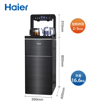 海尔(haier) 家用茶吧机全自动智能自动上水下置水桶台式冰热两用饮水机 冰热款 黑色