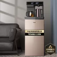 海尔(haier) 茶吧机 家用高端智能多功能立式饮水机办公室冷热型下置水桶双门自动上水欧式轻奢 木纹金 温热型
