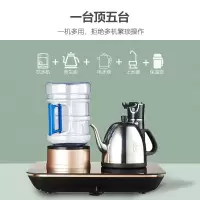 海尔(Haier) 茶吧机家用台式饮水机全自动上水电热水烧水壶恒温小型电茶炉保温 香槟金