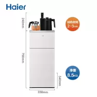 海尔(haier) 茶吧机家用立式饮水机下置水桶智能遥控全自动轻奢客厅泡茶机 典雅灰[冰热款]