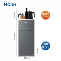 海尔(haier) 茶吧机家用立式饮水机下置水桶智能遥控全自动轻奢客厅泡茶机 星蕴银[冰热款]