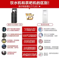 海尔(Haier) 茶吧机高端智能 冰热家用全自动立式饮水机制冷 下置水桶台式多功能 冰温热