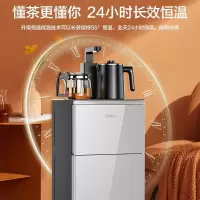 海尔(haier)23年茶吧机家用 冷热两用立式 多功能饮水机 下置水桶家用全自动茶吧机 银灰色冰热款