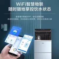 海尔(Haier)[高端新品]茶吧机多功能立式冷热温热饮水机 办公室家用下置水桶自动上水智能物联08泡茶机 温热款 蒂芙
