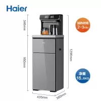 海尔(Haier)新品茶吧机家用智能遥控多功能制冷可调满壶即停下置式水桶数显冰热两用饮水机 冰河银[温热款]