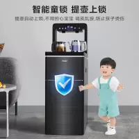 海尔(haier)海尔智能高端茶吧机冰热家用全自动饮水机 下置水桶自动上水台式多功能多档调温制冷温热三用 冰热