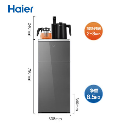 海尔(Haier)茶吧机家用全自动上水下置桶式智能温热遥控高端立式饮水机 星蕴银[冰热款]