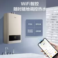 美的燃气热水器家用天然气恒温洗澡 智能变升 上门安装 低水压启动 强排式 智能家电 大屏 省气三挡变升[12升]