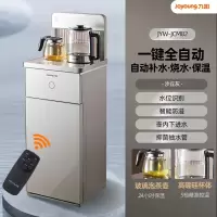 九阳茶吧机家用饮水机智能全自动下置水桶制冷热多功能2023年 [全自动升级款]沙丘灰 温热