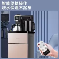 九阳(Joyoung)茶吧机 家用智能遥控饮水机冷温热烧水一体机立式下置式水桶全自动上水饮水机桶装水 冰温热