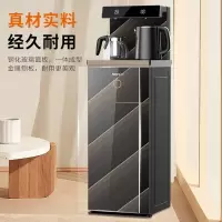 九阳(Joyoung) 茶吧机全自动多功能饮水机家用办公室立式下置水桶冷热智能遥控多段调温 [冷热款]