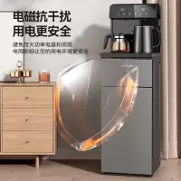 九阳(Joyoung) 茶吧机家用智能遥控立式冷热下置式水桶饮水机全自动上水小型桶装水饮水机 高端轻奢[大屏双显太空灰]