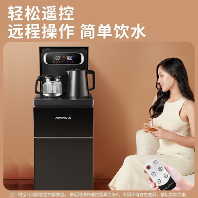 九阳(Joyoung) 茶吧机家用立式冷热下置式水桶饮水机全自动上水小型桶装水饮水机 冷热升级款