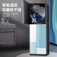 九阳(Joyoung) 饮水机下置式家用立式温热型/冷热型下置水桶快速加热饮水器 [品质升级冰温热款]宝石蓝