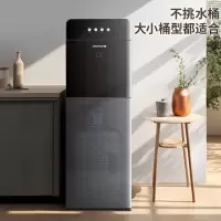 九阳(Joyoung) 饮水机下置式家用立式温热型/冷热型下置水桶快速加热饮水器 高端下置式[太空灰]温热型